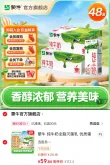 线报图片