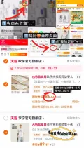 OUYUN/欧孕 爬爬垫拼接婴儿地垫子加厚家用 图片 1