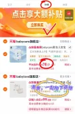 线报图片