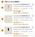 Curra Kstin 棉袜黑白灰男女同款春夏中短筒