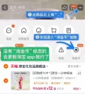 OPAL/澳宝 护发素焗油膏顺滑修护干枯毛躁225ml 图片 1