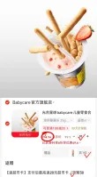 线报图片