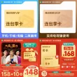 线报图片