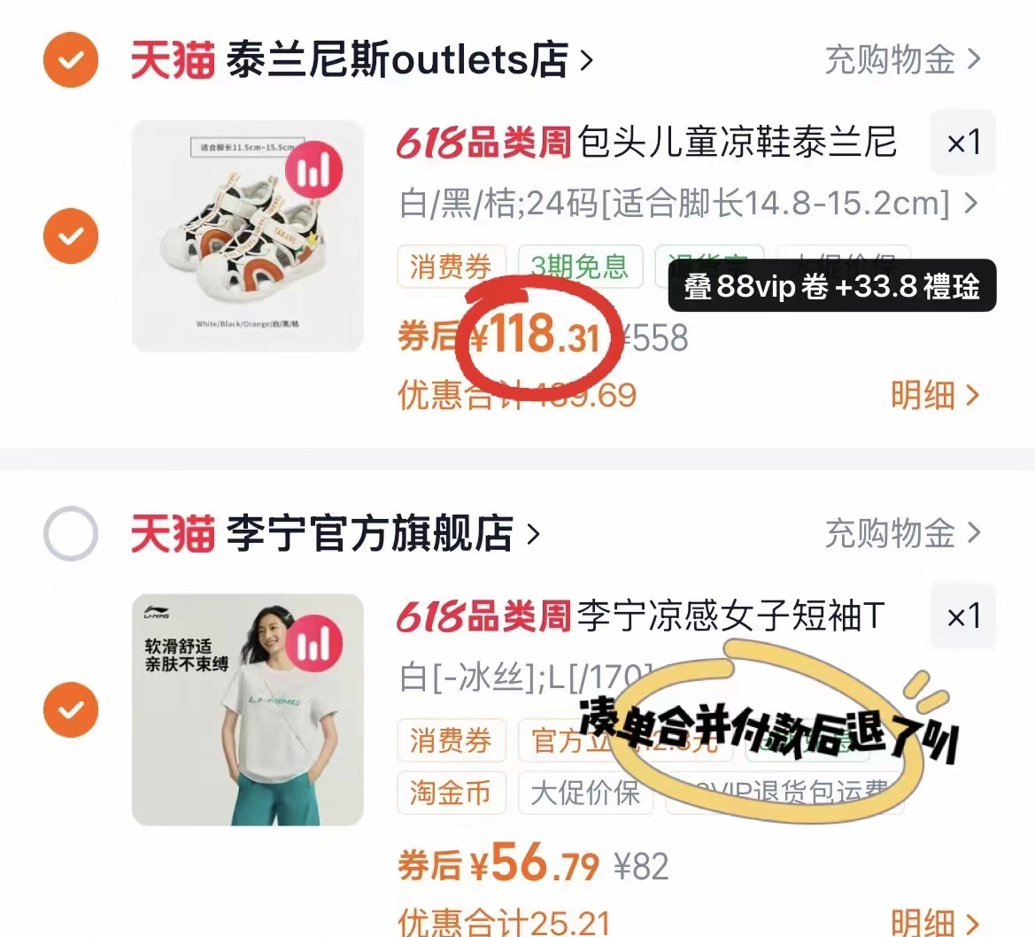泰兰尼斯男童夏季凉鞋 118.3元 - 86线报