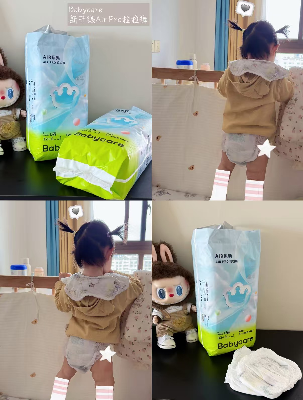 bbcAir Pro加量装2包 92.1元,拉拉裤+蚊香液3+1 126.6元 - 美泡泡 bbcAir Pro加量装2包 92.1元,拉拉裤+蚊香液3+1 126.6元 - 美泡泡