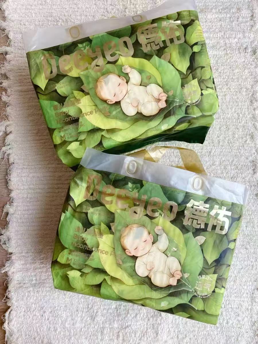 德佑沁氧一次性隔尿垫最多56片 16.9元 - 线报酷 德佑沁氧一次性隔尿垫最多56片 16.9元 - 线报酷