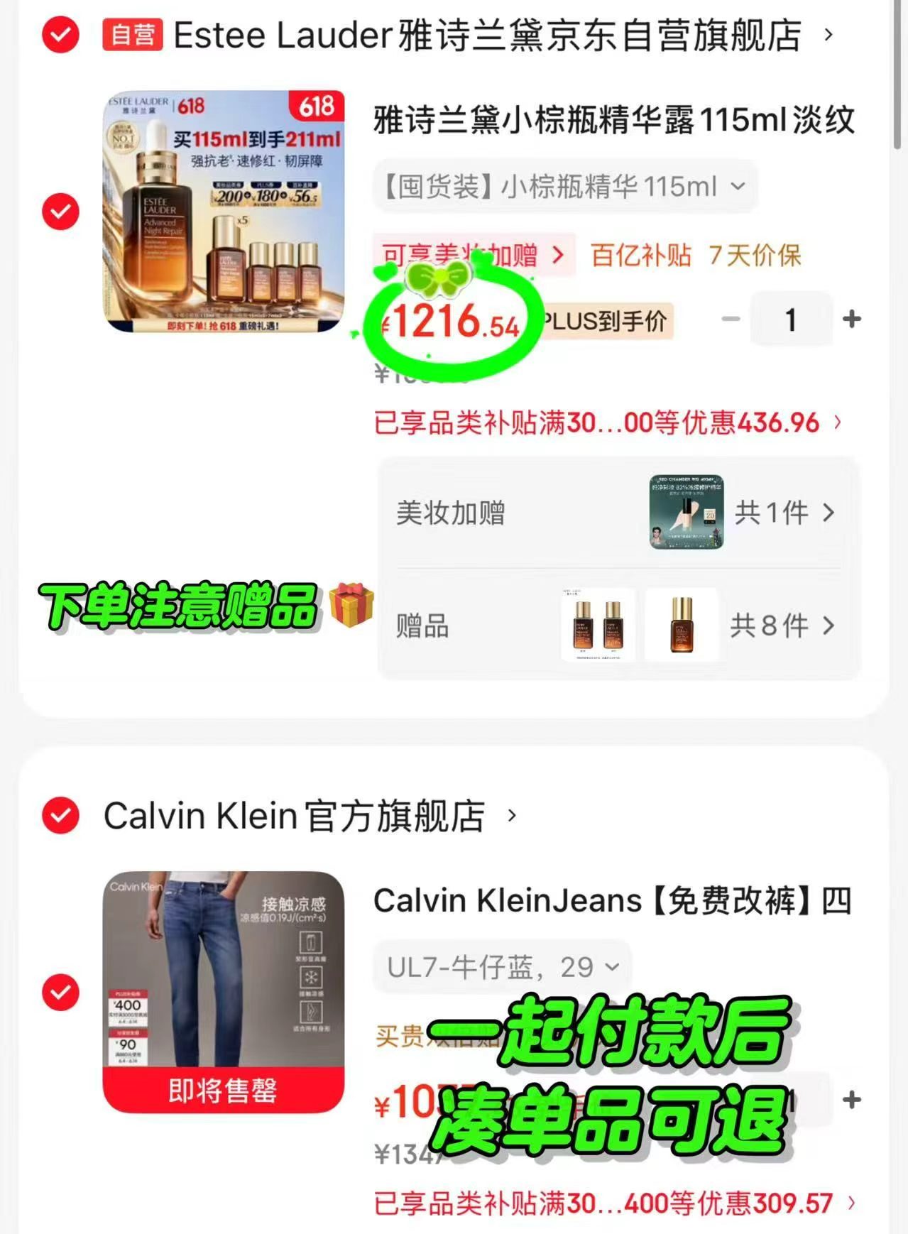 雅诗兰黛小棕瓶精华115ml 662.9元 - 86线报 雅诗兰黛小棕瓶精华115ml 662.9元 - 86线报