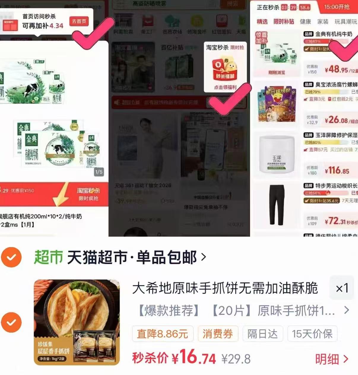 大希地手抓饼葱油饼20片 0.8元/片 - 86线报 大希地手抓饼葱油饼20片 0.8元/片 - 86线报