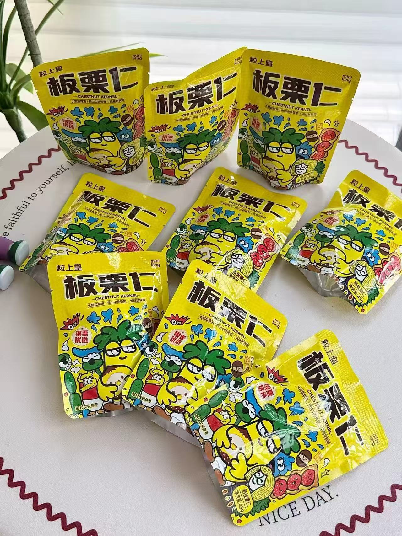 粒上皇板栗仁9袋 16.9元 - 线报酷