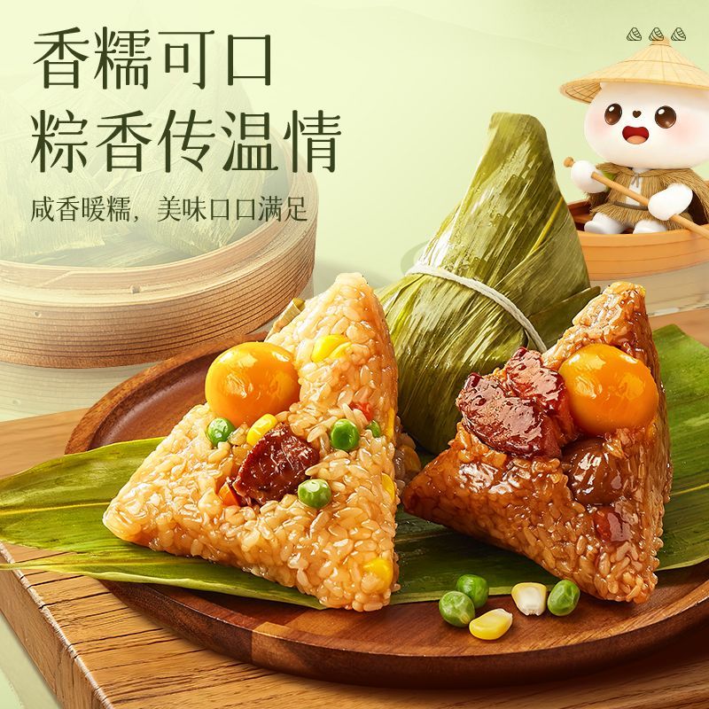 林饱饱泉州烧肉粽子200g*8个 51.9元 - 线报酷