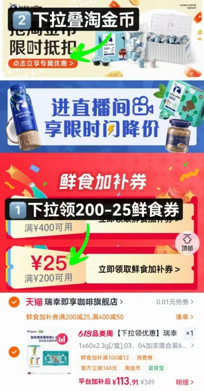 瑞幸海绵宝宝联名款60杯 赠保温杯12款任选一款 113元 - 线报酷 瑞幸海绵宝宝联名款60杯 赠保温杯12款任选一款 113元 - 线报酷