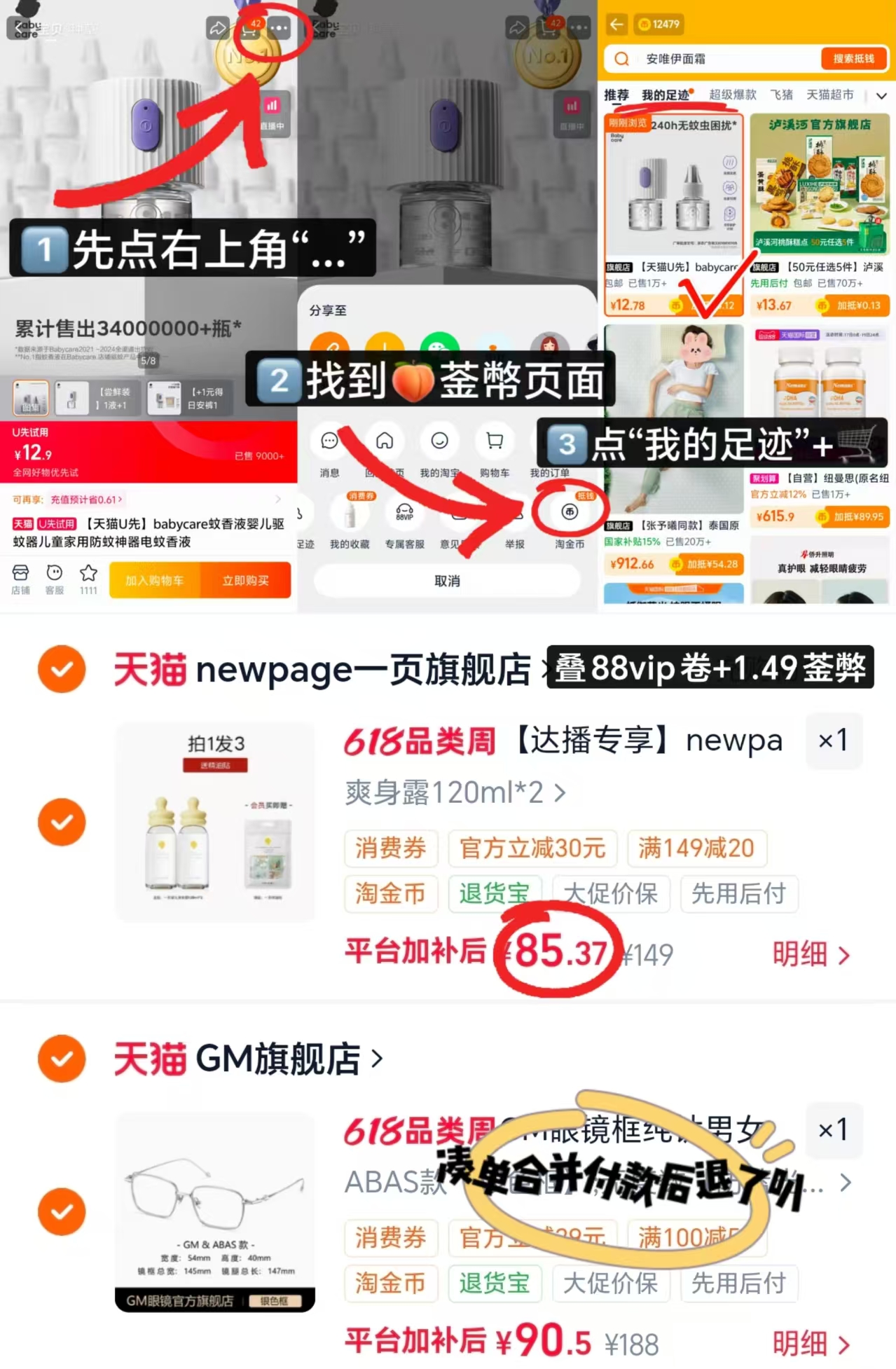 一页婴儿爽身露120ml 42.6元 - 线报酷 一页婴儿爽身露120ml 42.6元 - 线报酷