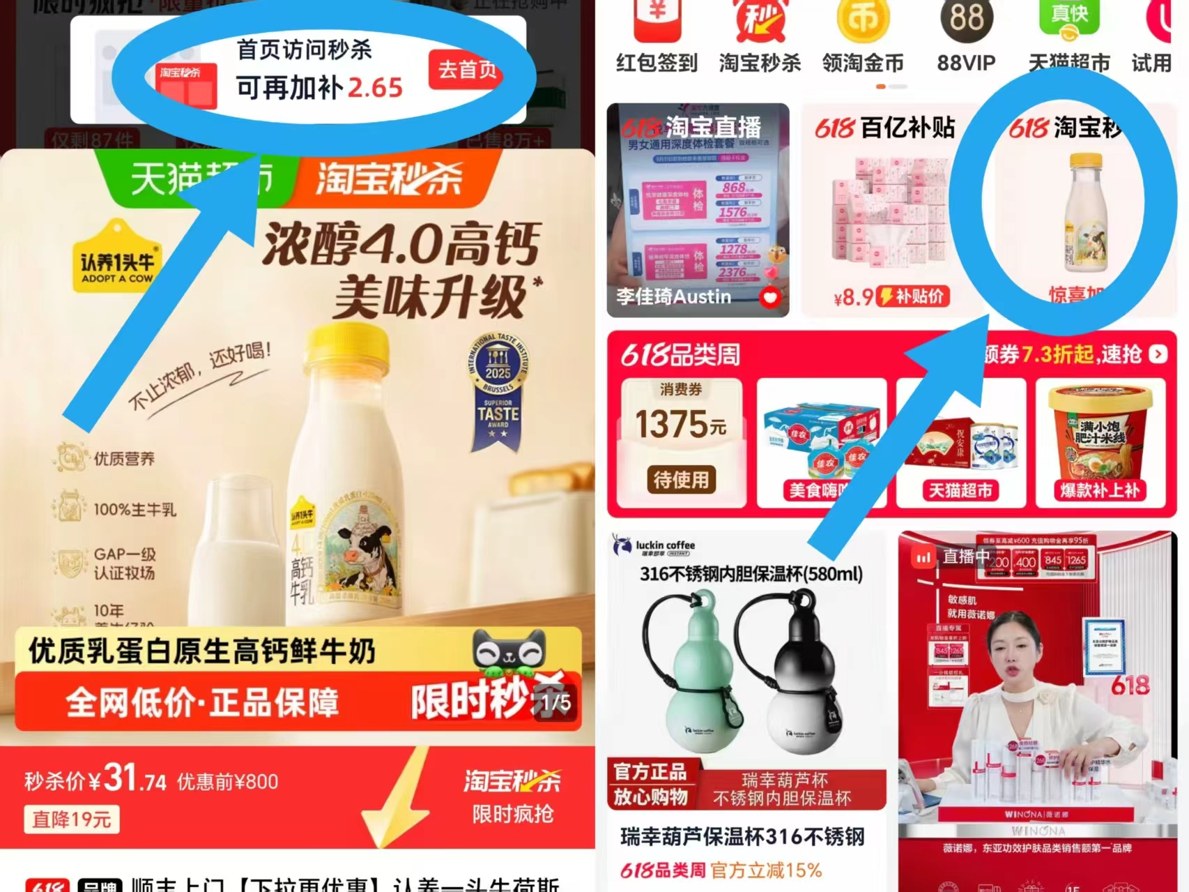 认养一头牛鲜牛奶4.0高钙12瓶 30.8元 - 折送网