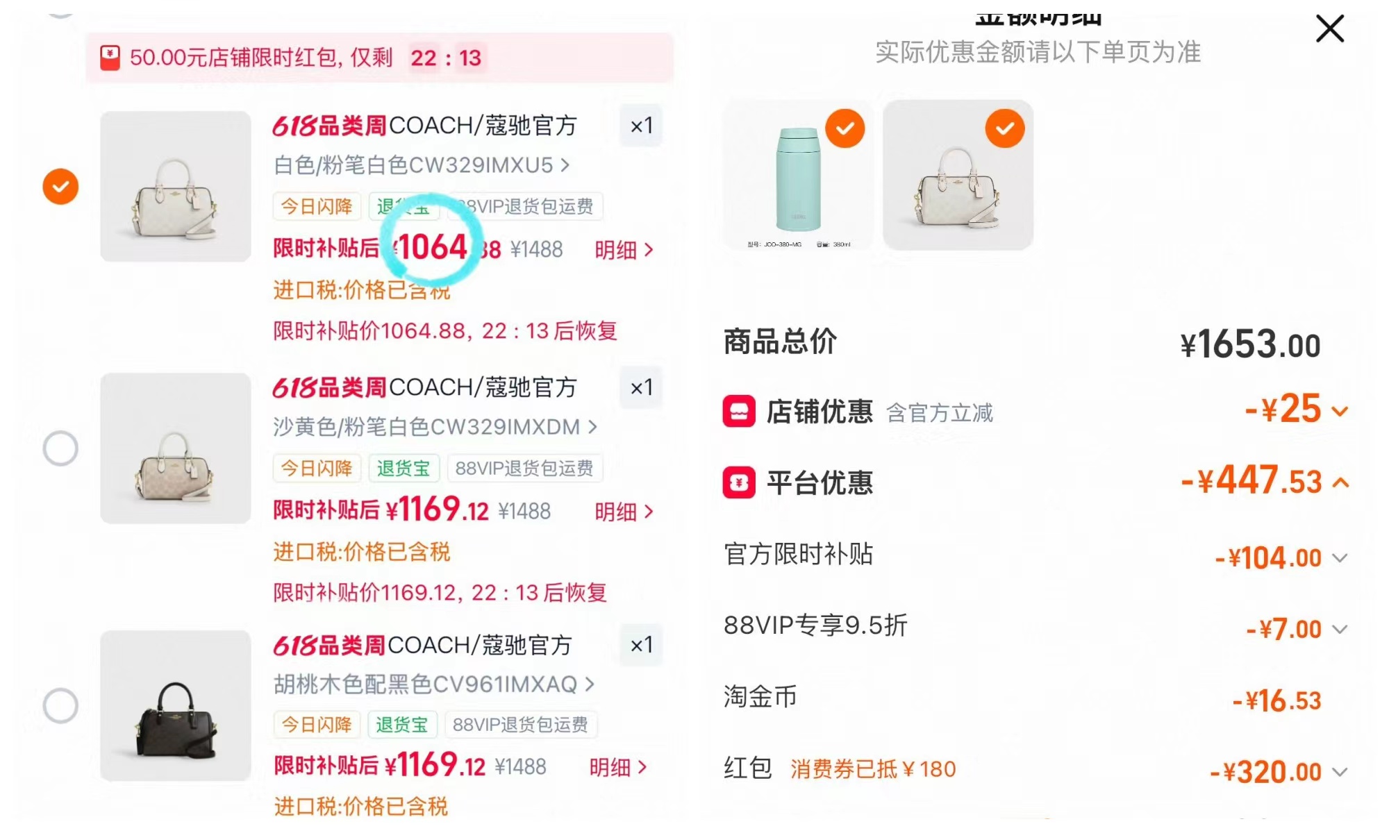 蔻驰老花波士顿包 1064元 - 86线报 蔻驰老花波士顿包 1064元 - 86线报