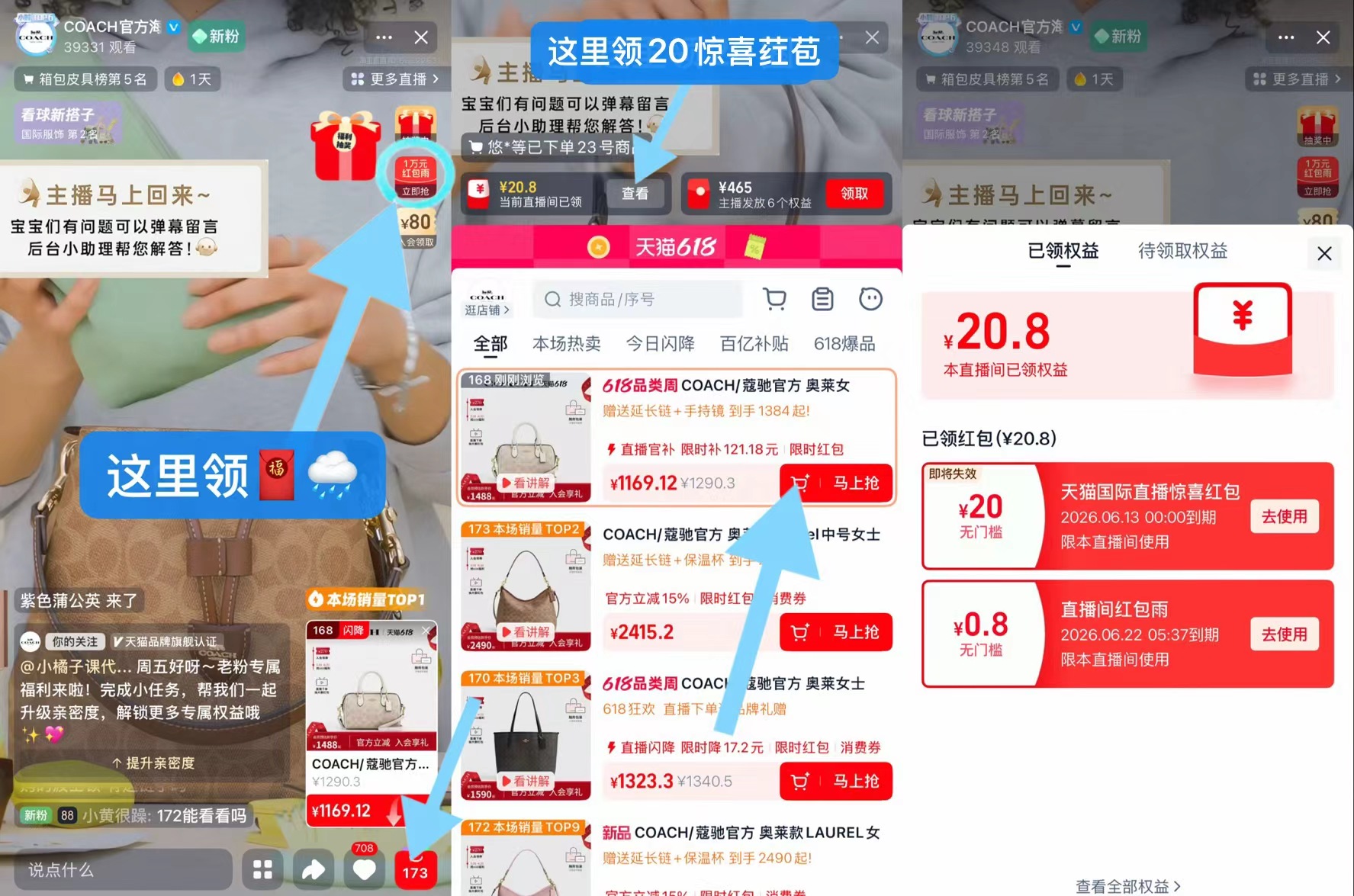 蔻驰老花波士顿包 1064元 - 86线报