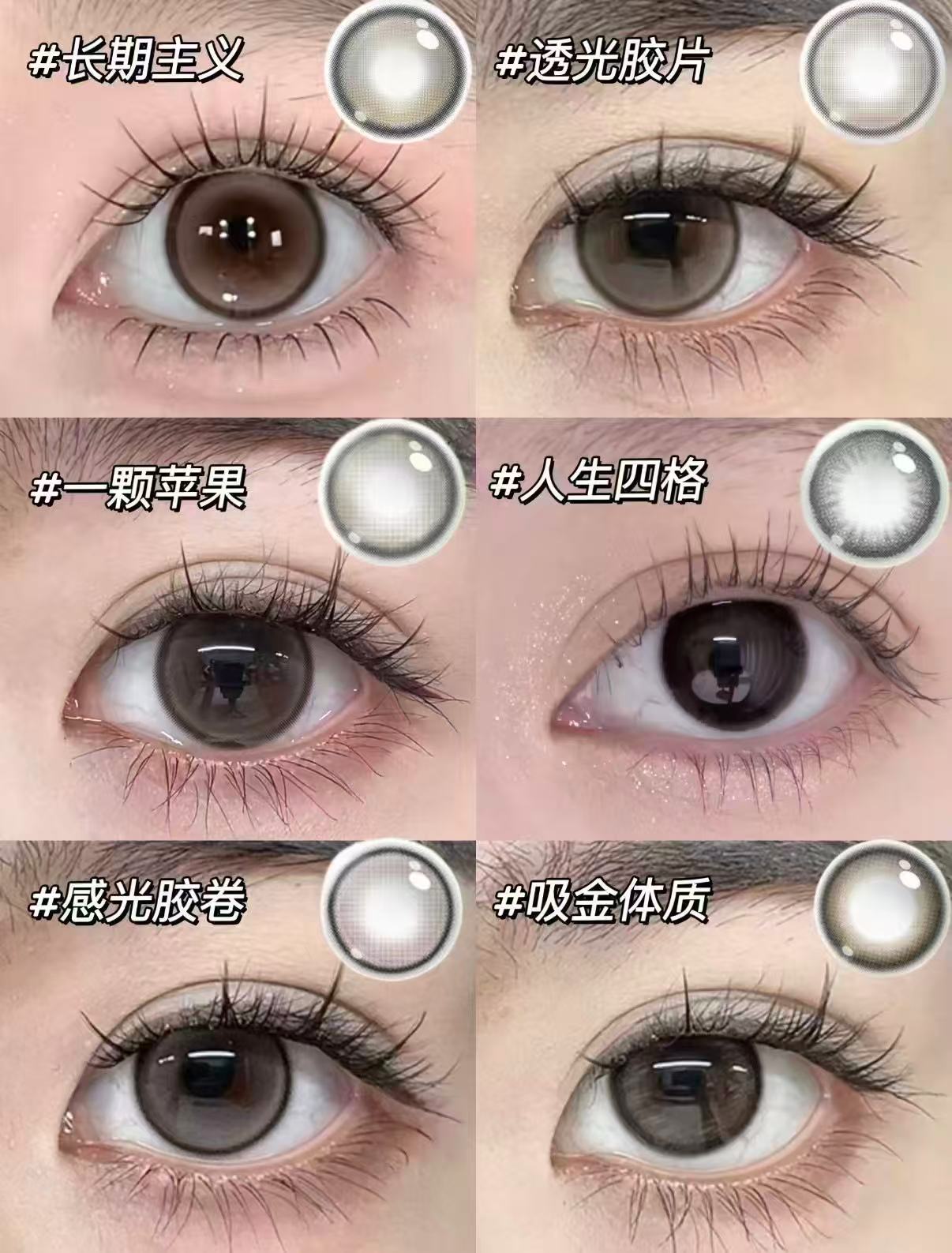 海昌星眸日抛美瞳拍1发20片 40.5元 - 86线报