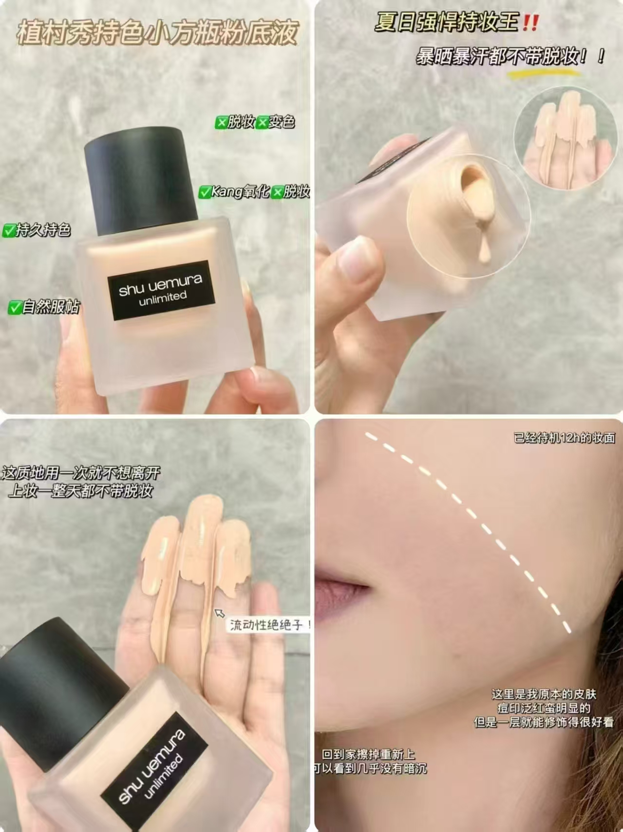 植村秀小方瓶584粉底液35ml 152.2元 - 86线报