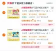线报图片