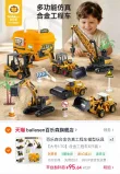 线报图片