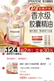 线报图片