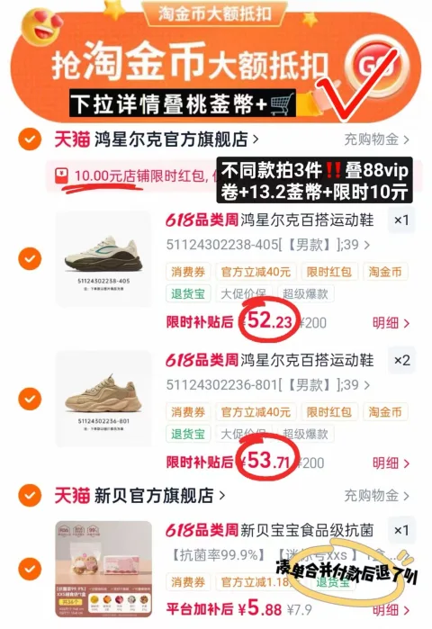 XENBEA/新贝 宝宝辅食密封袋小号食品级储存袋 图片 1
