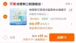 线报图片