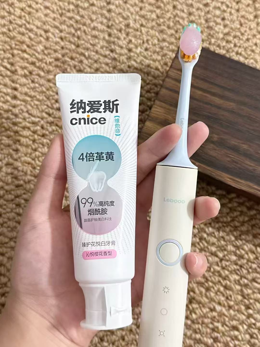 纳爱斯清新美白牙膏组合装含赠10件 19.9元 - 线报酷
