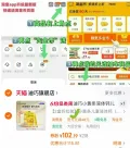 D-CAL/迪巧 液体钙儿童成长4-17岁维生素DK草莓味