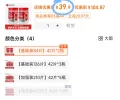 盖中盖 氨糖软骨素钙片维生素D3片 图片 1