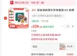 线报图片