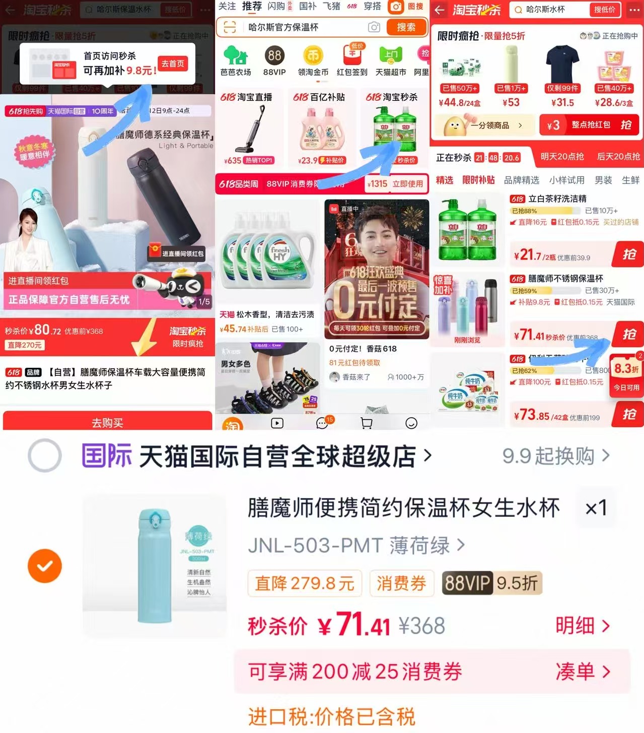 膳魔师保温杯500ml多色可选 71元 - 86线报 膳魔师保温杯500ml多色可选 71元 - 86线报