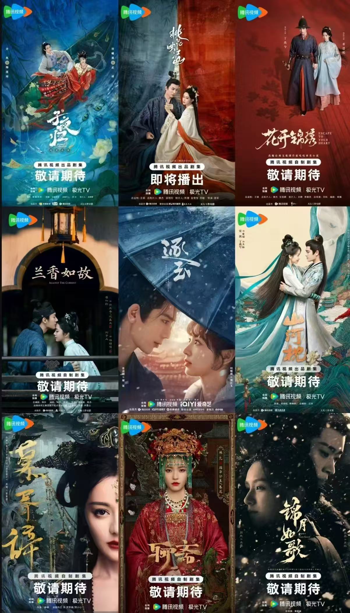 腾讯视频VIP年卡赠1月 140元 - 86线报