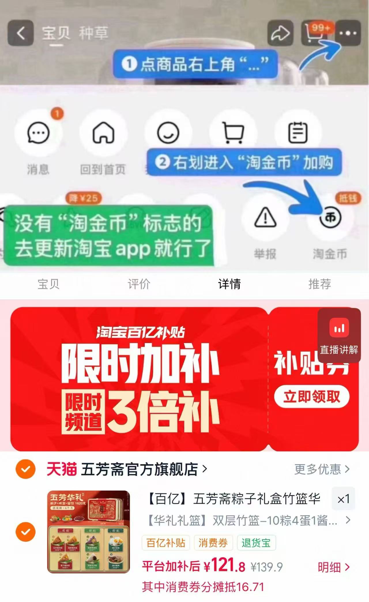 五芳斋双城竹篮粽子1620g10粽4蛋1酱鸭 121元 - 线报酷 五芳斋双城竹篮粽子1620g10粽4蛋1酱鸭 121元 - 线报酷