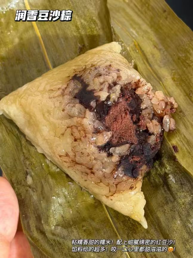 五芳斋颂福粽子礼盒880g 39.8元 - 线报酷 五芳斋颂福粽子礼盒880g 39.8元 - 线报酷