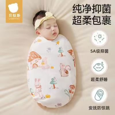贝肽斯新生儿包被85*85cm 19.4元 - 线报酷 贝肽斯新生儿包被85*85cm 19.4元 - 线报酷