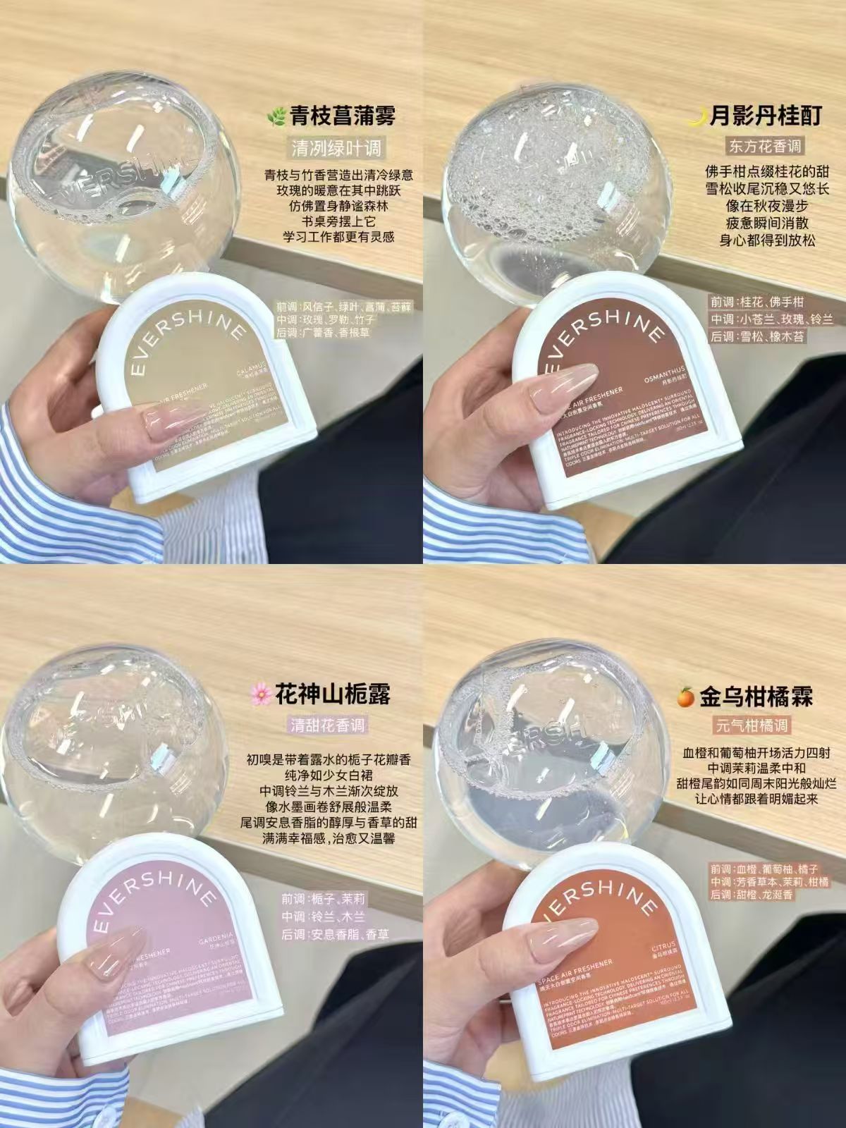 晴天大白倒置香薰任选拍1瓶350ml 19.9元 - 86线报