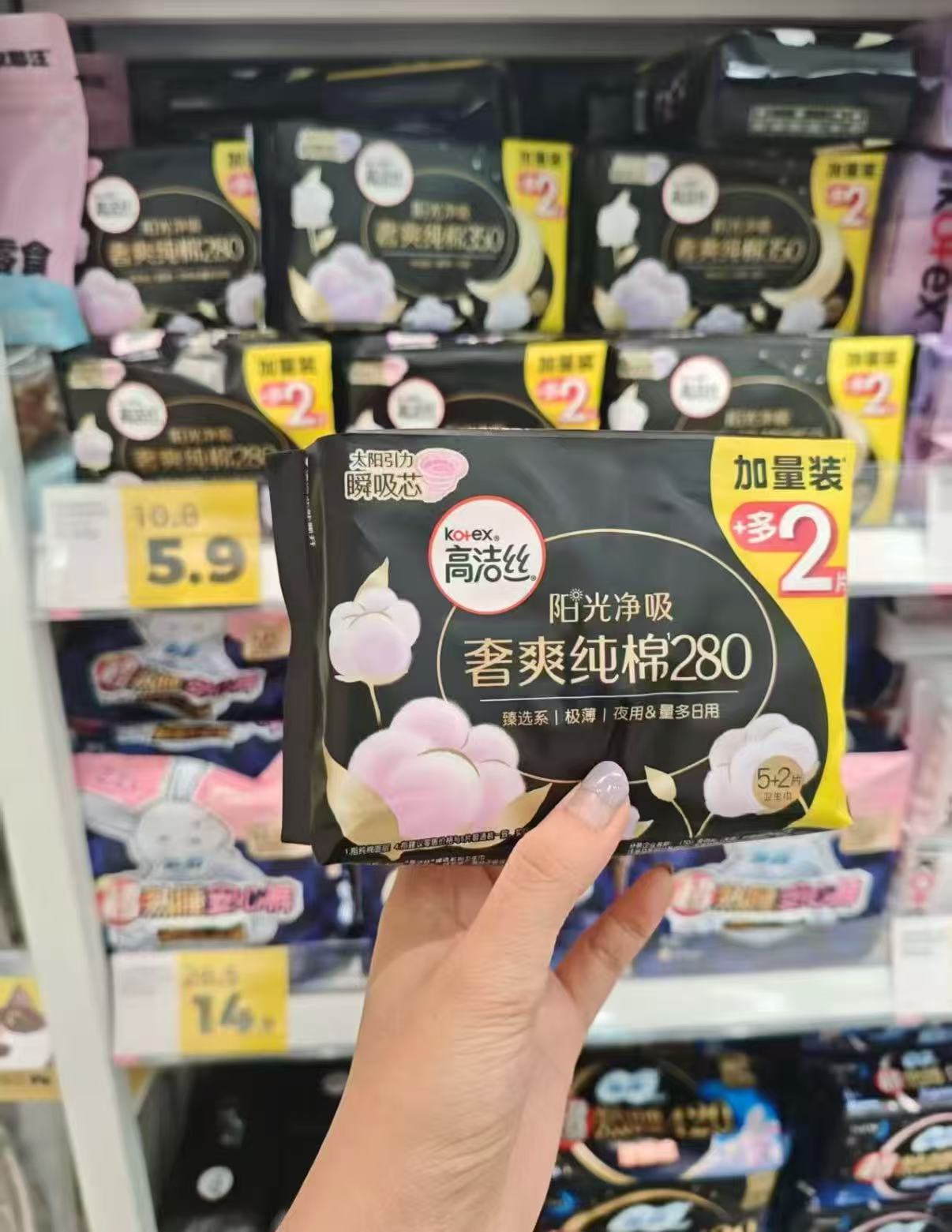 高洁丝臻选奢爽夜用卫生巾280mm36片 18元 - 线报酷 高洁丝臻选奢爽夜用卫生巾280mm36片 18元 - 线报酷