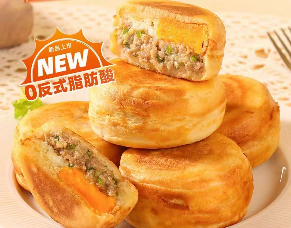 千味寻味狮鲜肉鸡蛋汉堡120g4个 19.9元 - 线报酷