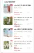 线报图片