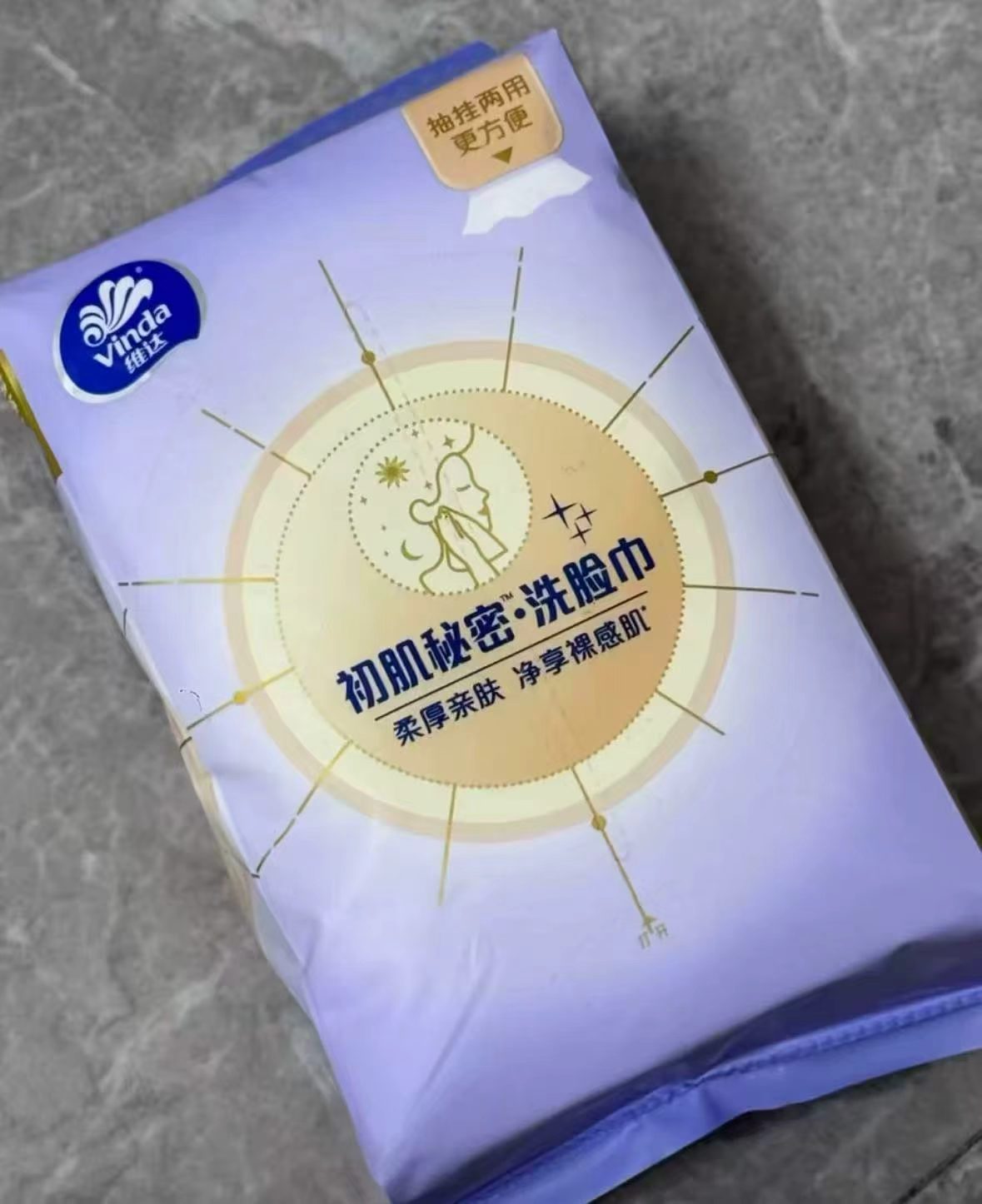 维达XL码洗脸棉柔巾挂抽60抽*2提 10.2元 - 线报酷