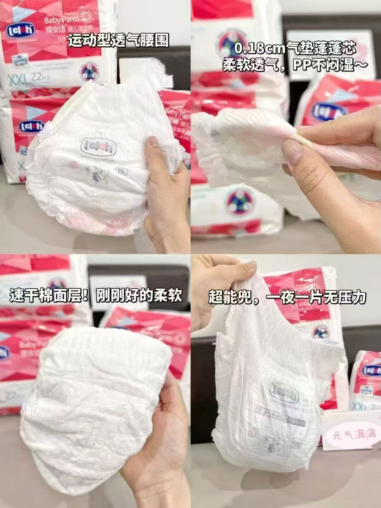 露安适日夜透薄拍1发3包 90元 - 线报酷 露安适日夜透薄拍1发3包 90元 - 线报酷