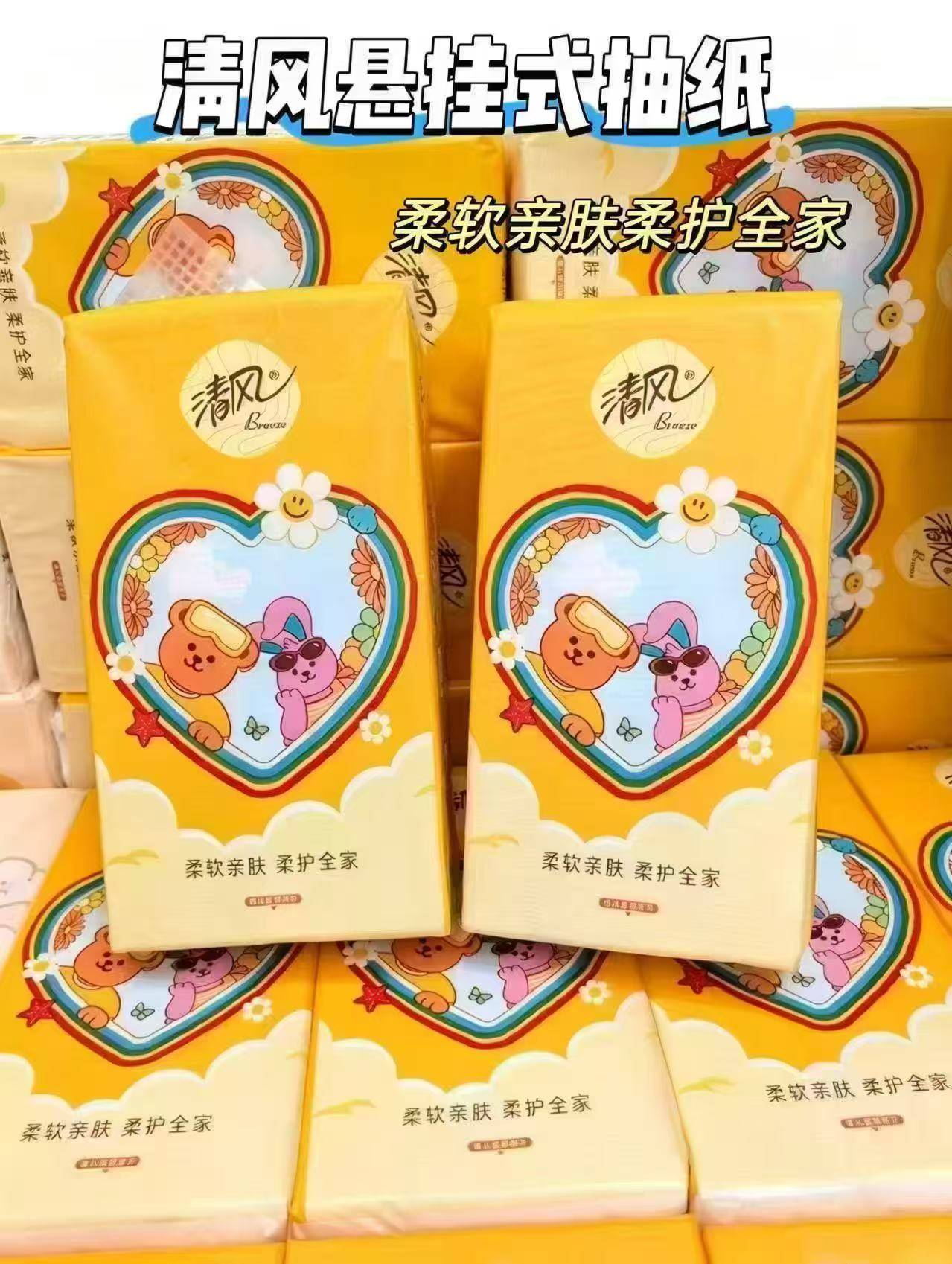 清风悬𝐰𝐢𝐠𝐠𝐥𝐞悬挂抽纸250抽*10提 23.9元 - 线报酷
