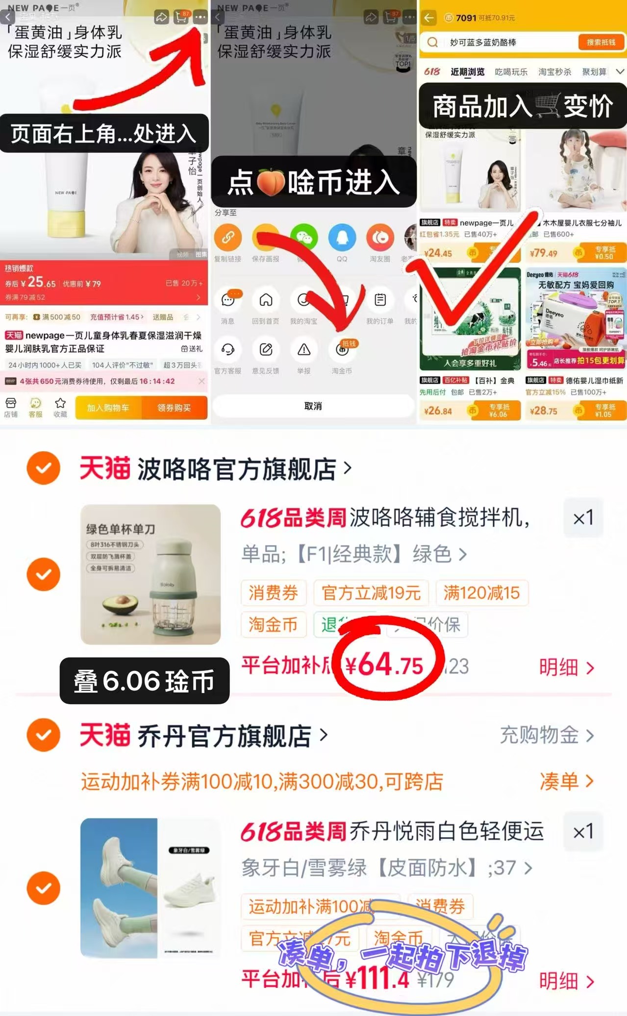 波咯咯辅食机经典款 64.7元 - 线报酷 波咯咯辅食机经典款 64.7元 - 线报酷