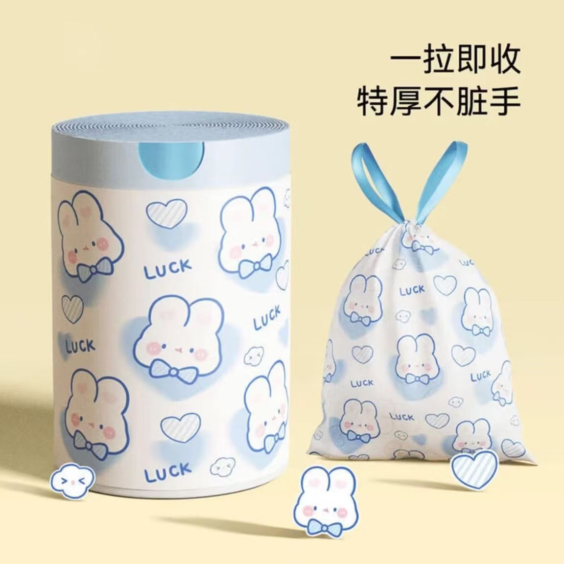 朕宅红烩牛肉芝士薄饼100g*2盒拍3件 59.38元，萌兔抽绳垃圾袋约70只 0元 - 86线报