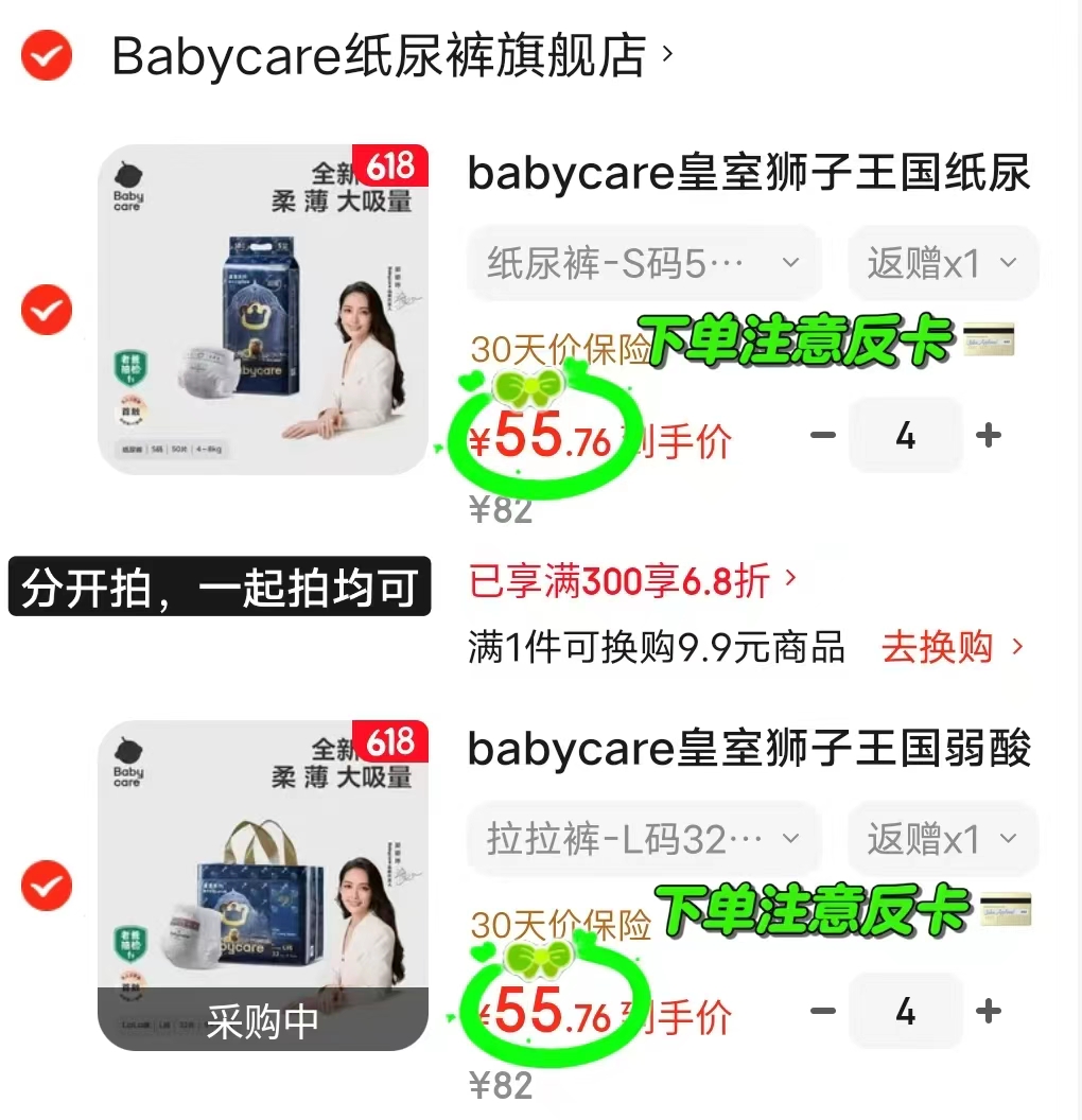 bbc皇室狮子王国轻享装 拍4件 223元 - 86线报 bbc皇室狮子王国轻享装 拍4件 223元 - 86线报