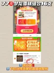 线报图片
