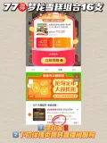 WALL'S/和路雪 迷你梦龙香草薄荷黑巧开心果卡布青提冰淇淋组合 图片 1