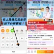 线报图片