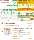 线报图片