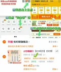 UNISKIN/优时颜 洁面慕斯氨基酸表活清洁保湿 图片 1